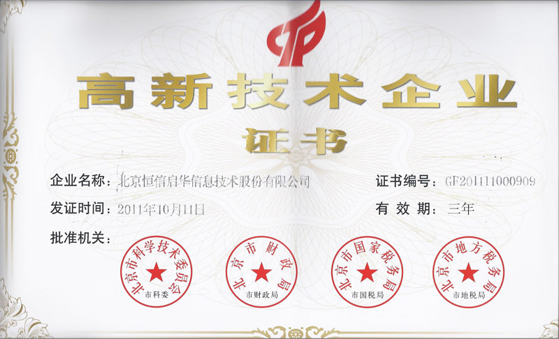 zhengshu01.jpg